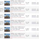 에스케이이엔 이미지