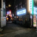 덕포꼬리집 괴정점 이미지