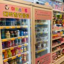 아이스카롱 - 평택시 비전3로 76 | 아이스카롱