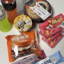 비에이치씨대연못골점 | BHC 콰삭킹콤보 뿌링치즈볼 후기뿅