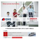 케이비와이퍼시스템(주)