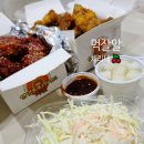 권수현치킨