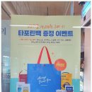 이디야커피양주역점
