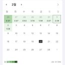 11620-전21-143-4 | [NCLEX/미국간호사] 3교대+두달 반 만에 엔클렉스 85문제 합격 후기!