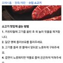 미미왕십리야채불곱창 이미지
