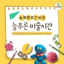 손끝을 깨우는 종이접기 | [양주주간보호]늘푸른주간보호센터, 어르신들의 감성을 깨우는 인지미술 &amp; 만들기 시간
