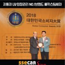 스피드메이트 이마트의정부점 이미지