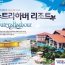 투투여행사 이미지