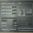 도남황금 | 제주 아라동 닭갈비 맛집 황금닭갈비&amp;장칼국수 후기