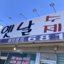 포승공단로 이미지