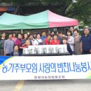 동횡성갑천농협 이미지