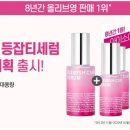 ㈜자연인 이미지
