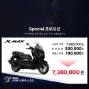 이-프로모션 이미지