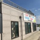 청송갈비 이미지