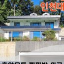 호야종합인테리어