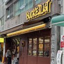 영등포구청역 환승주차장 입구 이미지