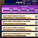 팝핑캔디