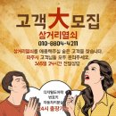 삼거리열쇠 - 북구 칠곡중앙대로 280 | 삼거리열쇠