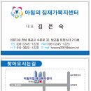 평안의료기 이미지