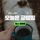 힐링카센타 - 군위군 치산효령로 1328 | 힐링카센타