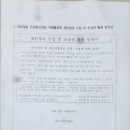 차평2리 이미지
