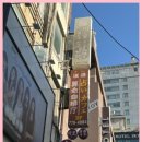 명동4길 이미지