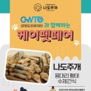 (합)햇살나눔