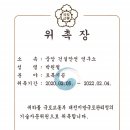 대전지방국토관리청 티스토리