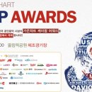 가온24