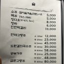 만주반점 이미지