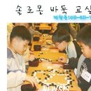 솔로몬 약국 이미지