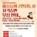배다리작은도서관 네이버블로그