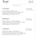 송림가 이미지