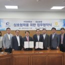 성남농업협동조합