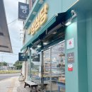 제주 빵지순례 필수코스! 제주도 제일성심당 빵 포장 후기