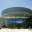 동남에너지 이미지