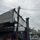 스마일자동차 공업사-2 이미지