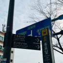 동신문구;완구 이미지