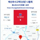 서부로(17호선) 이미지