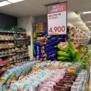 (주)이마트 수색점 이미지