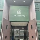 로드172