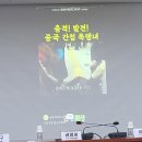 오정환축사 이미지