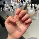 루미가넷 네일스파 - 창원시 마산합포구 | 부산 범일동 네일스파 추운겨울 손관리 기본케어가능한 네일에비뉴 커넥트현대점