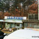 용면파크낚시터 네이버블로그