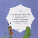 별꿈달