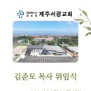 서광교회 이미지