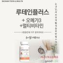 굿라이프플러스