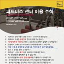 에스에스스포츠 이미지