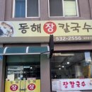 김유진헤어샵 이미지