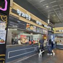 여산(순천) 이미지